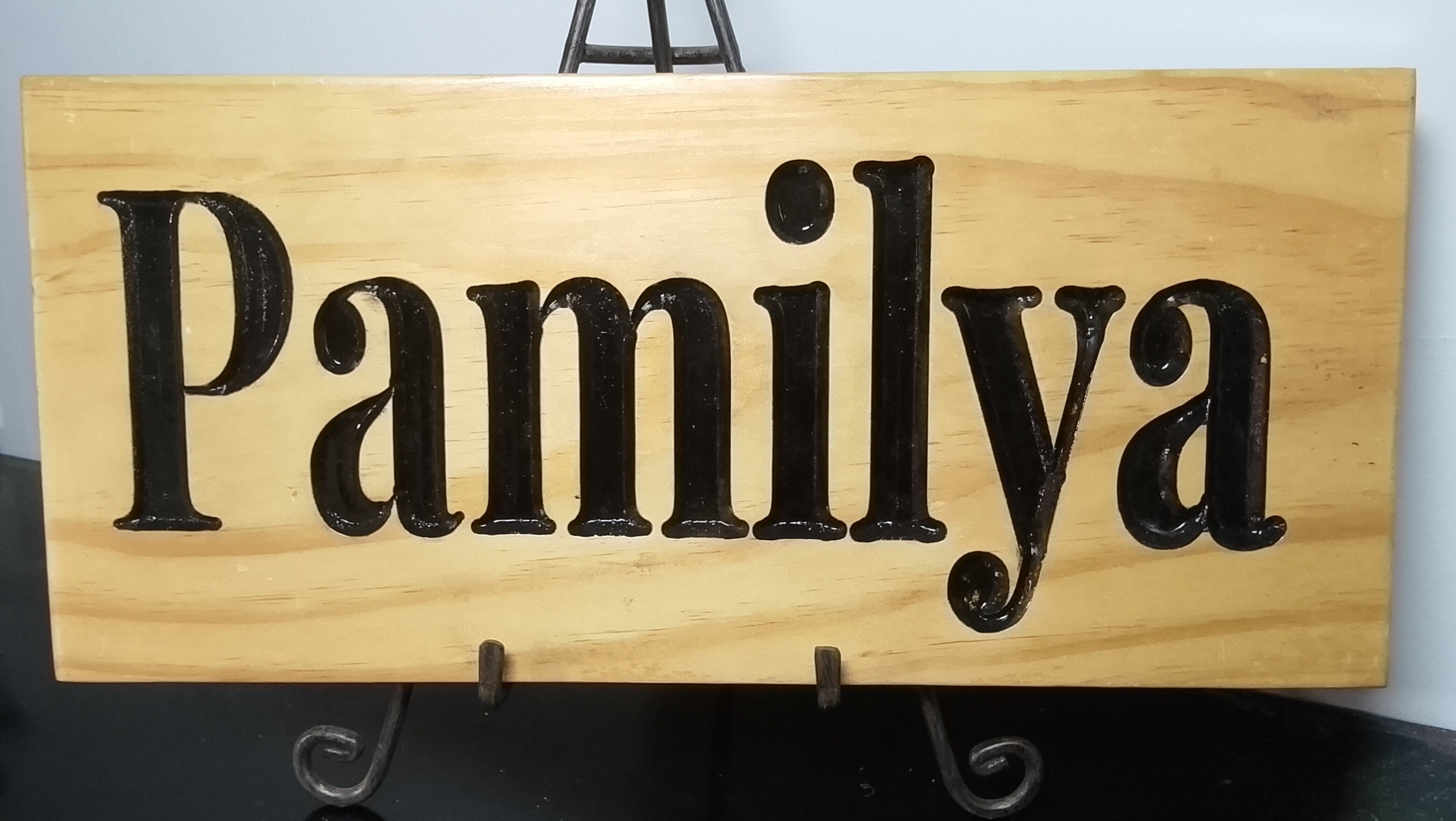 Pamilya Deep carved Rustic Wood Sign