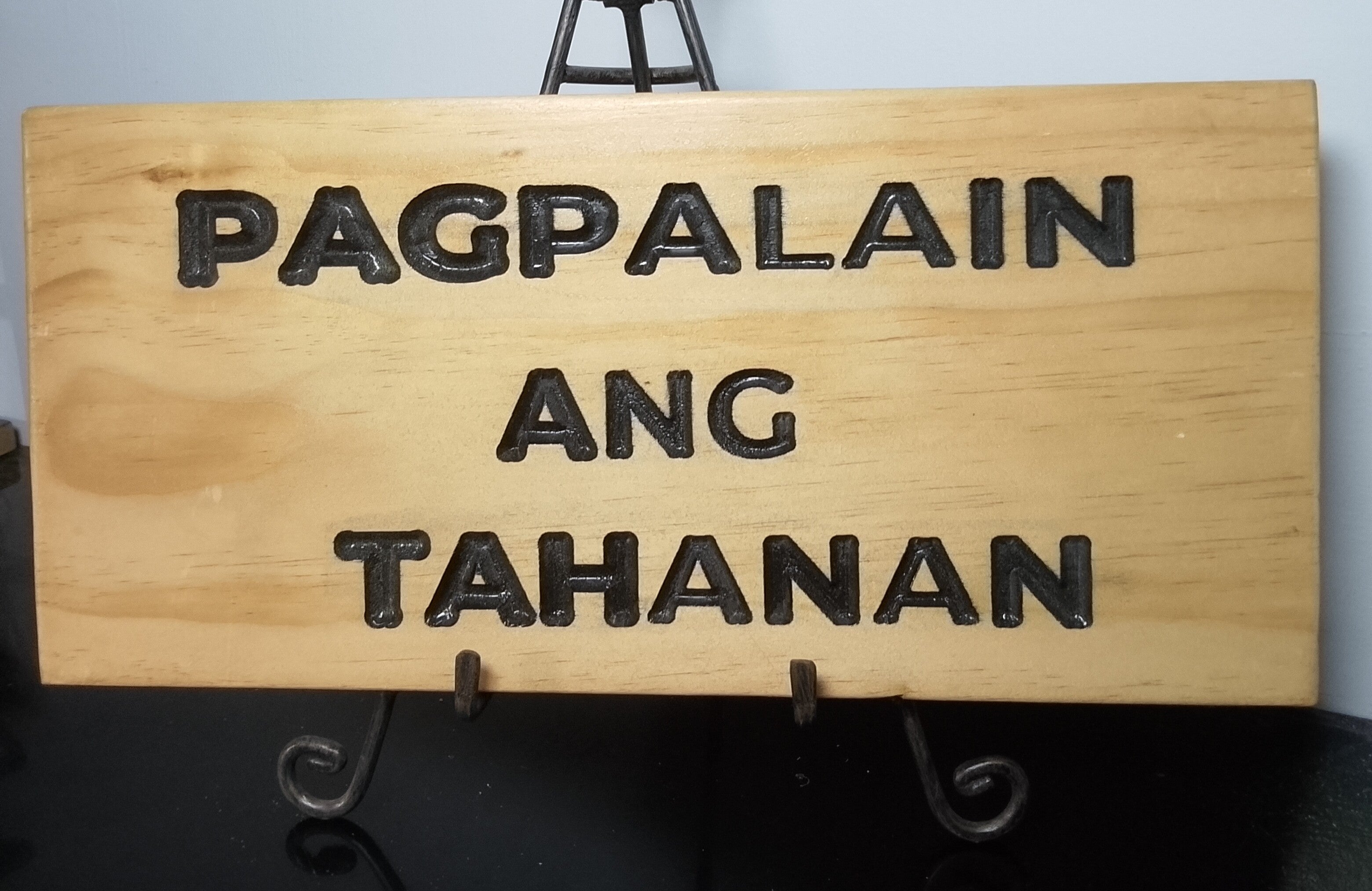 PAGPALAIN ANG TAHANAN Deep carved wood sign